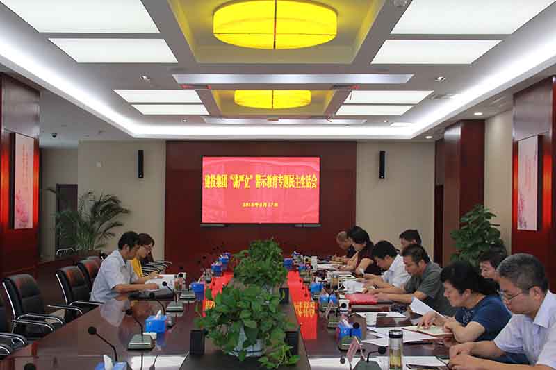 yl6809永利(中国游)官方网站