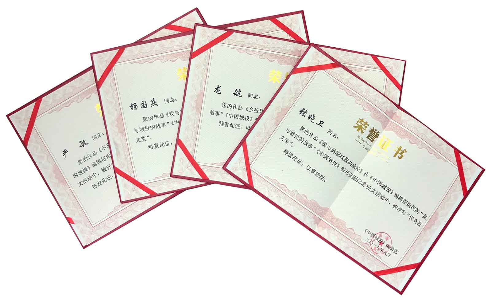 yl6809永利(中国游)官方网站