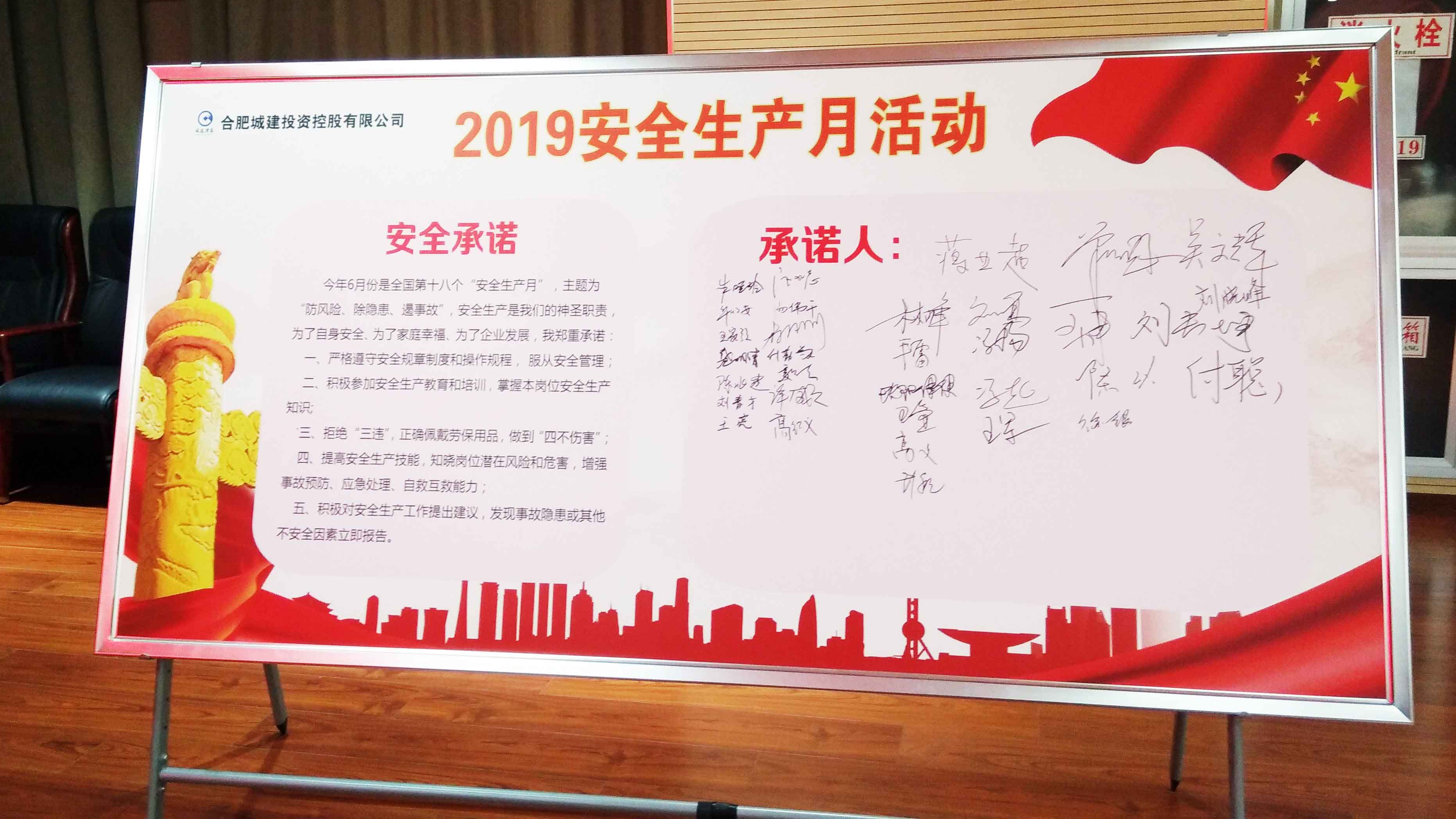 yl6809永利(中国游)官方网站