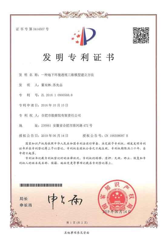yl6809永利(中国游)官方网站