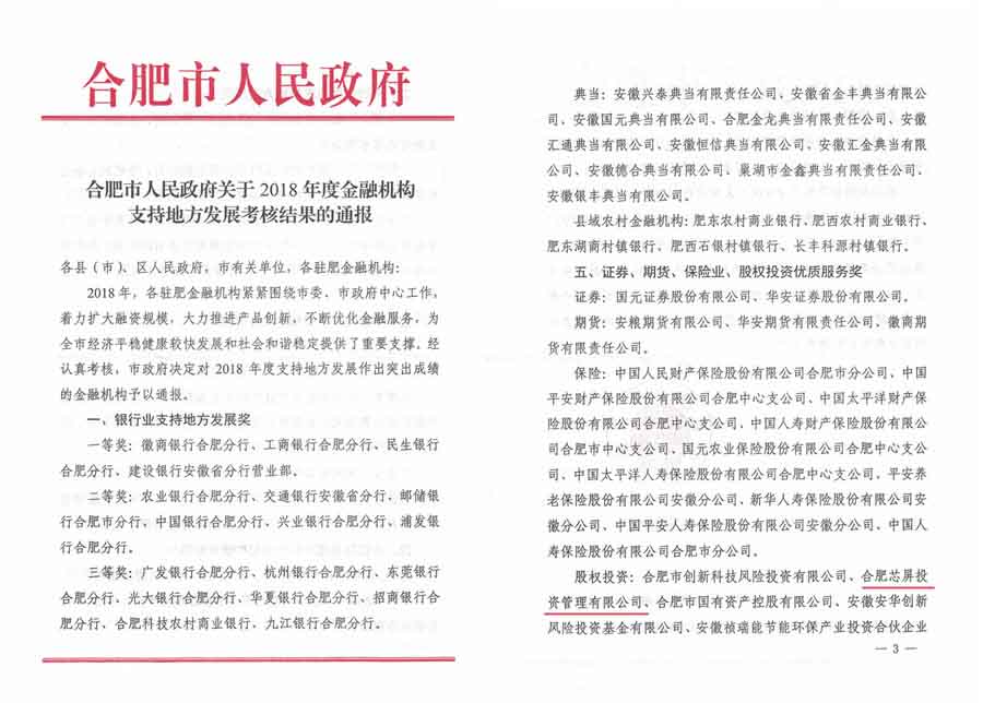 yl6809永利(中国游)官方网站