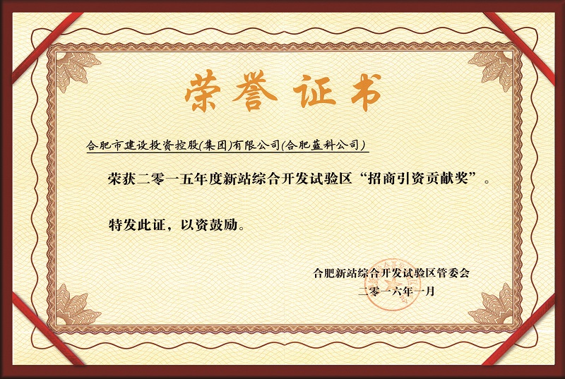 yl6809永利(中国游)官方网站