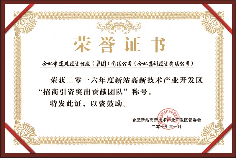 yl6809永利(中国游)官方网站