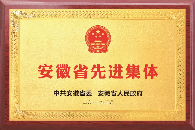 yl6809永利(中国游)官方网站