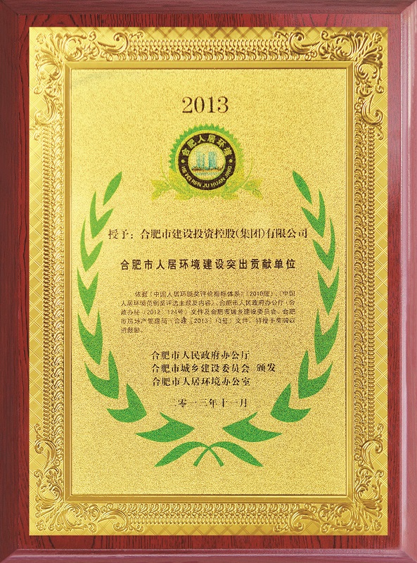 yl6809永利(中国游)官方网站