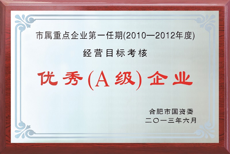 yl6809永利(中国游)官方网站
