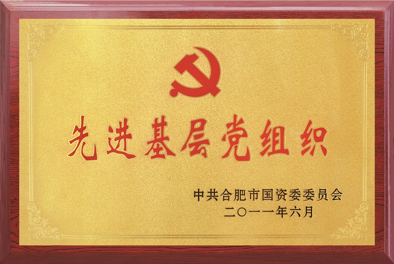 yl6809永利(中国游)官方网站