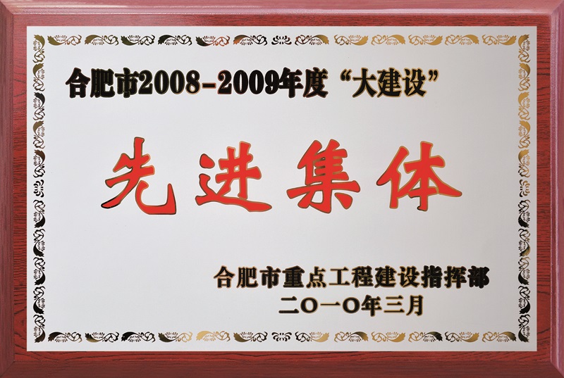 yl6809永利(中国游)官方网站