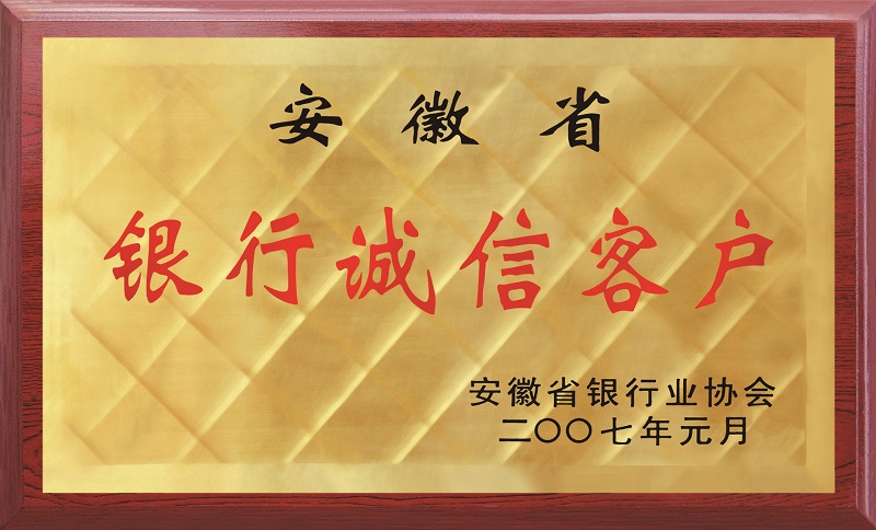 yl6809永利(中国游)官方网站