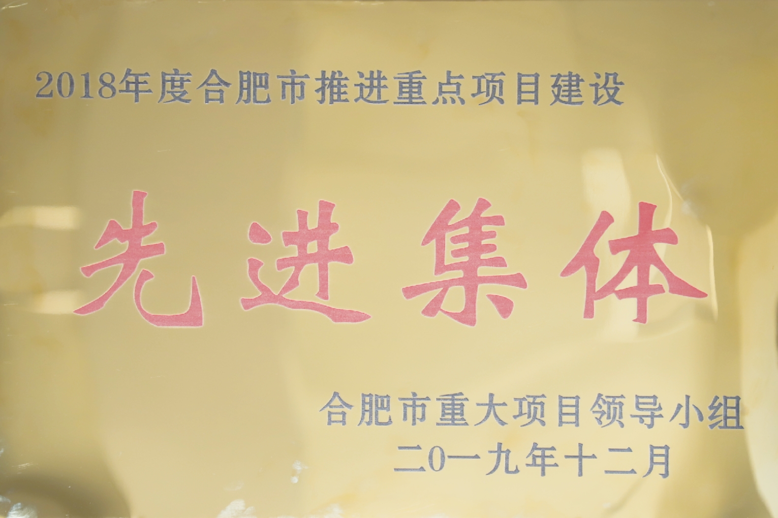 yl6809永利(中国游)官方网站