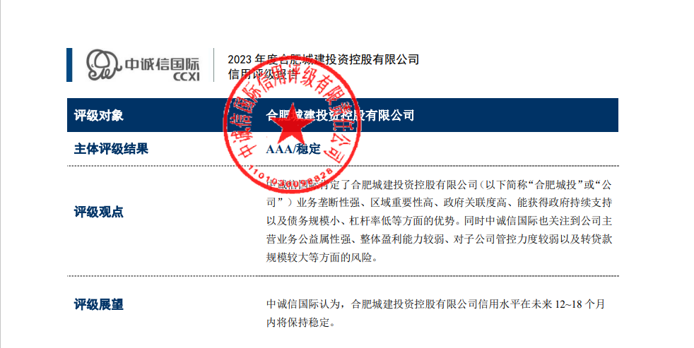 yl6809永利(中国游)官方网站