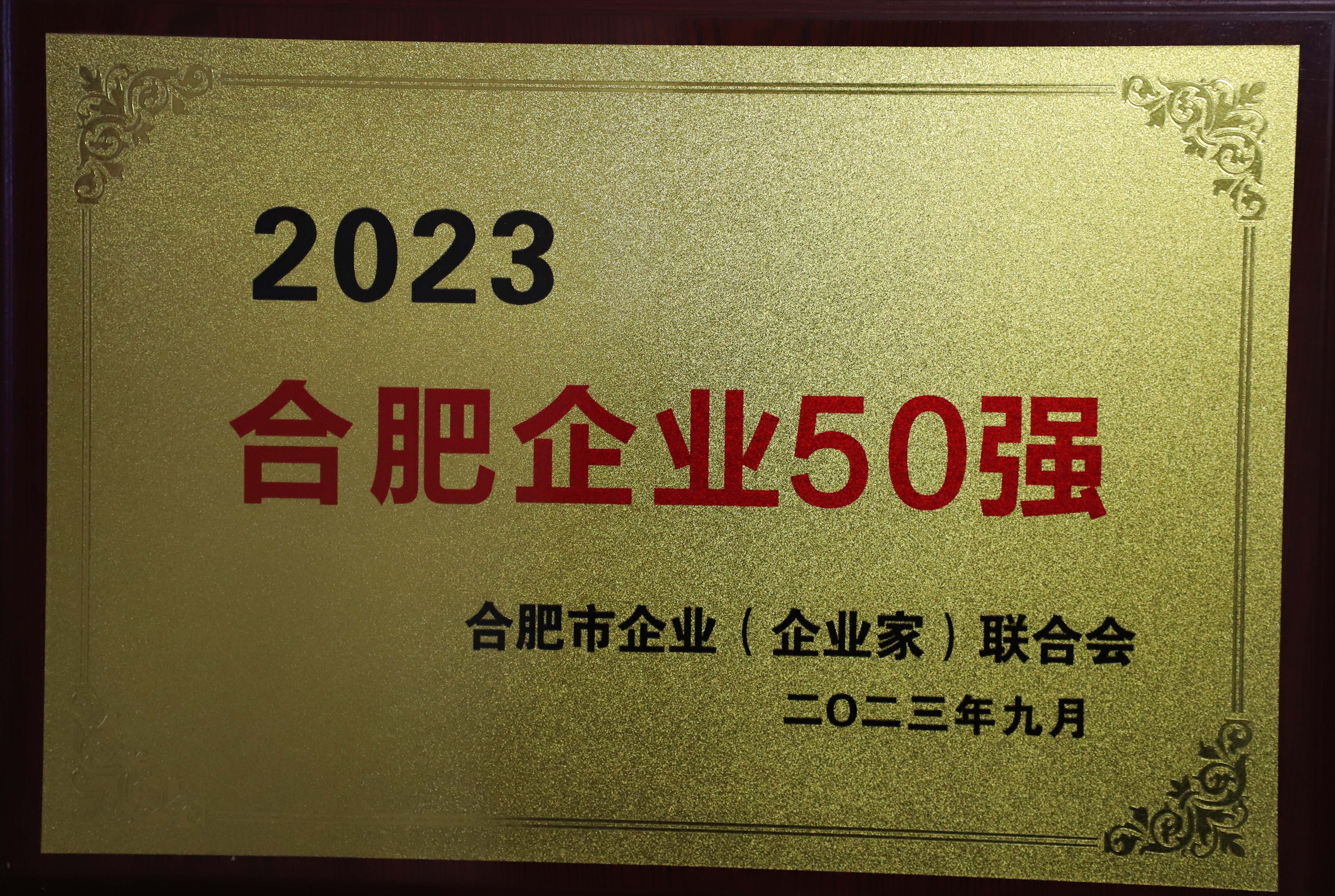 yl6809永利(中国游)官方网站